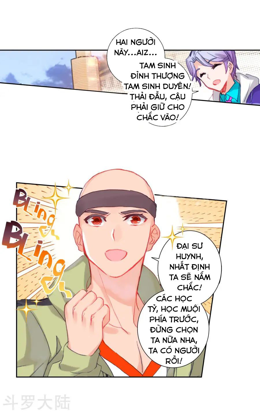 Tuyệt Thế Đường Môn - Chương 192 - Trang 12