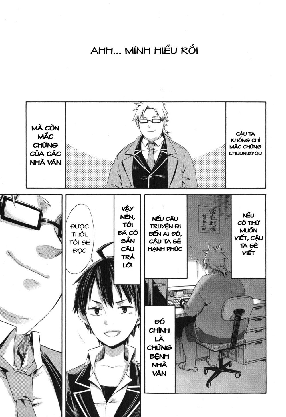 Chuyện Tình Thanh Xuân Bi Hài Của Tôi Quả Nhiên Là Sai Lầm - Chương 4 - Trang 32