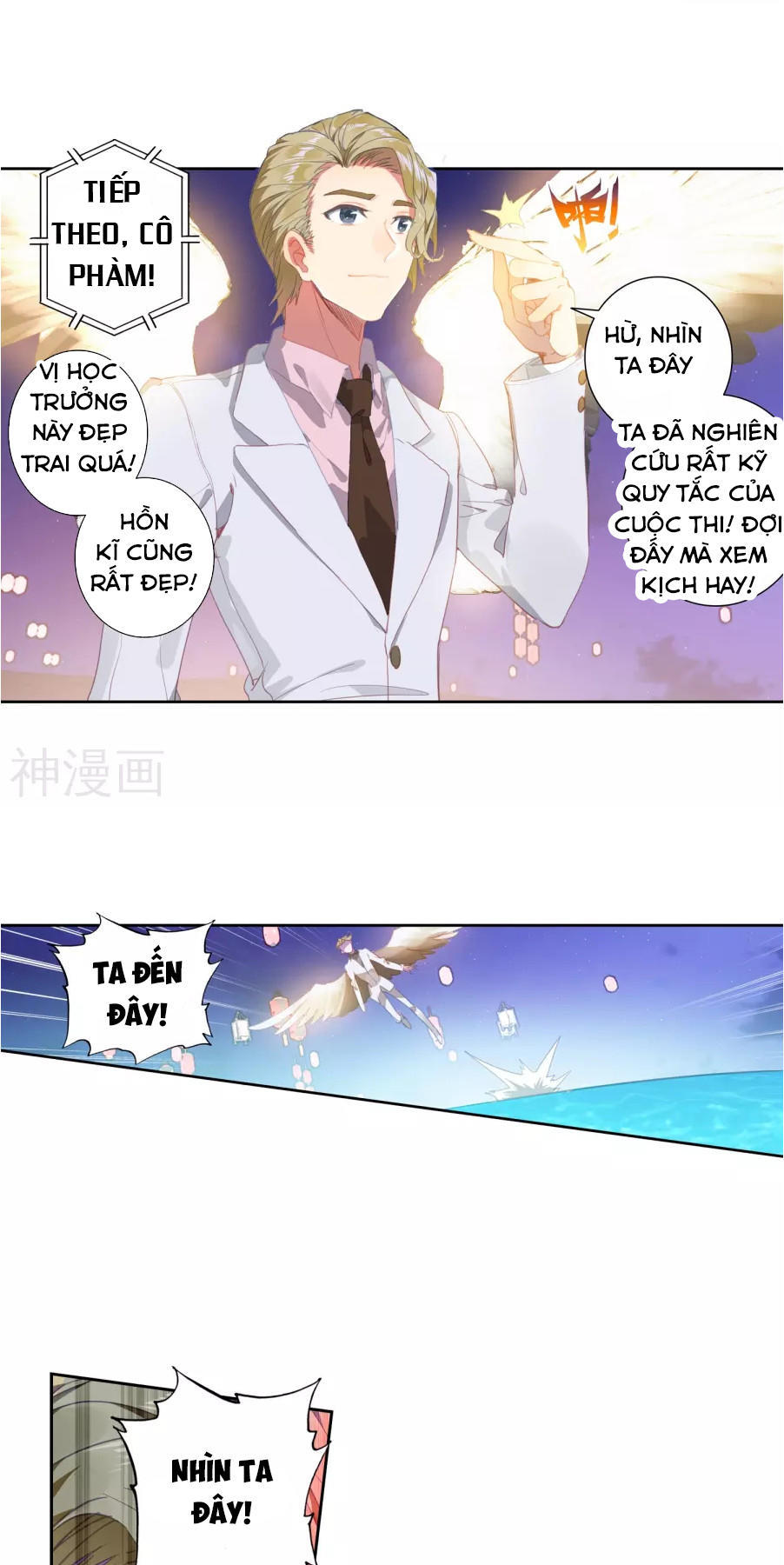 Tuyệt Thế Đường Môn - Chương 186 - Trang 4