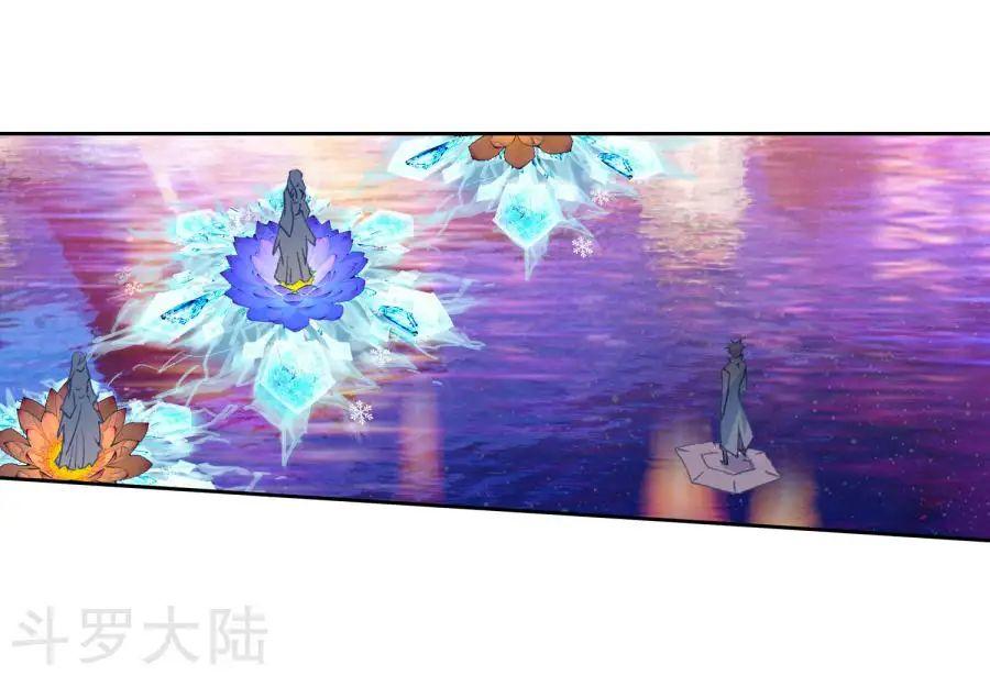 Tuyệt Thế Đường Môn - Chương 190 - Trang 29