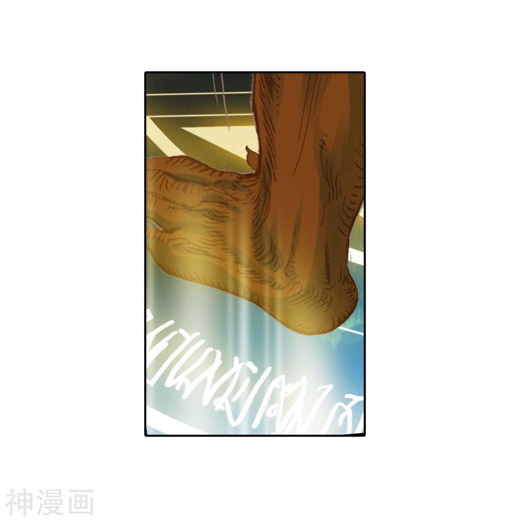 Tuyệt Thế Đường Môn - Chương 213 - Trang 8