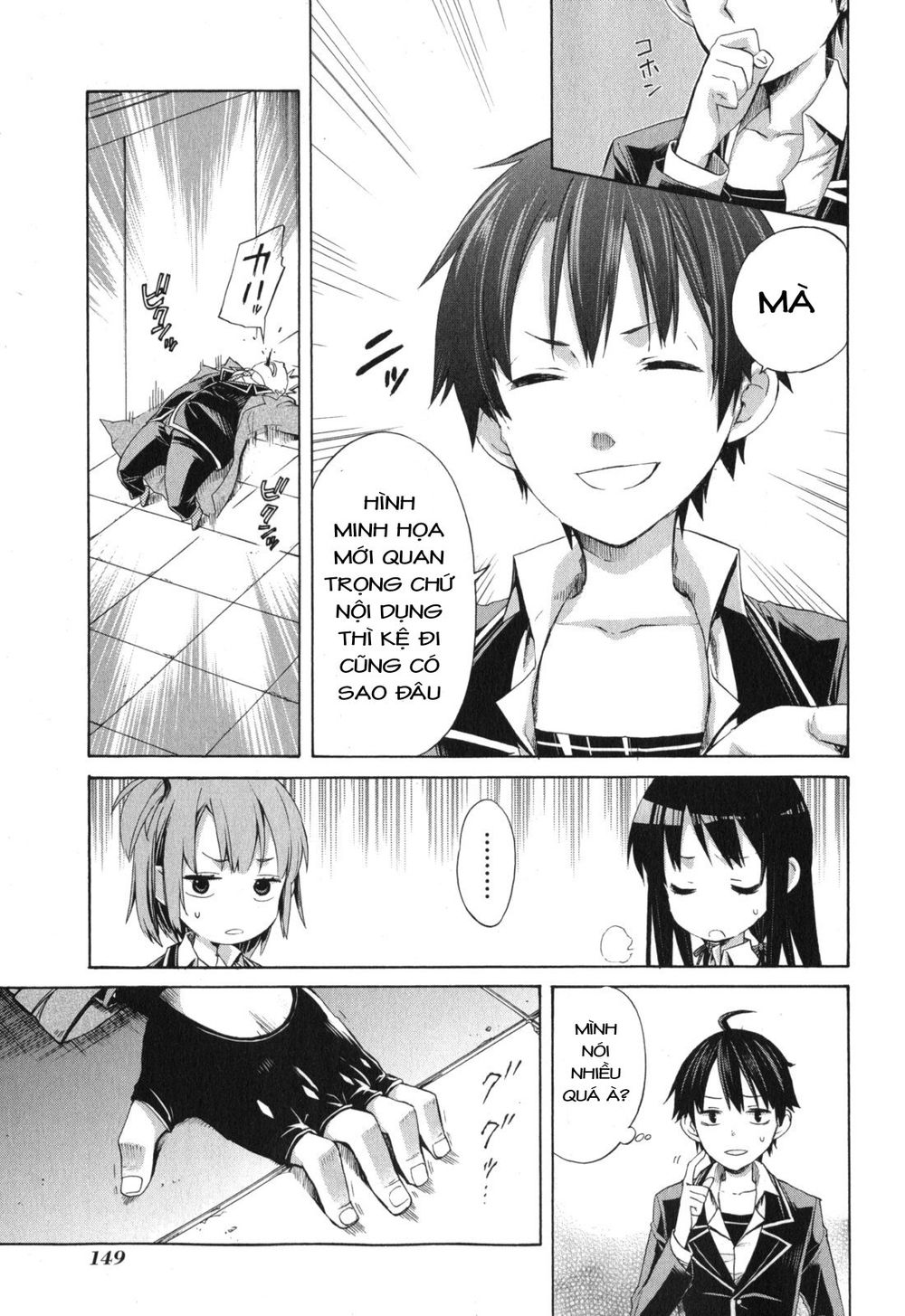 Chuyện Tình Thanh Xuân Bi Hài Của Tôi Quả Nhiên Là Sai Lầm - Chương 4 - Trang 28