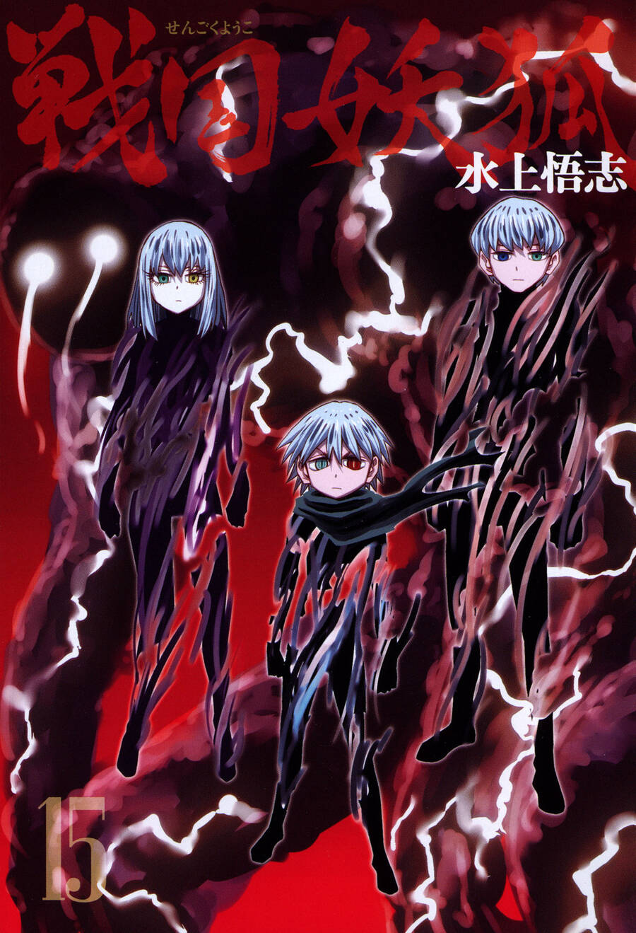 Sengoku Youko Chương 82 Ảnh 4