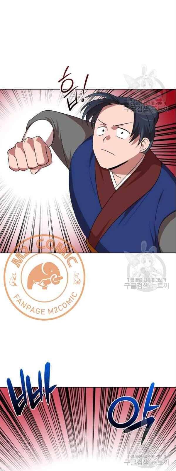 Vua Của Rồng Lửa - Chương 23 - Trang 39