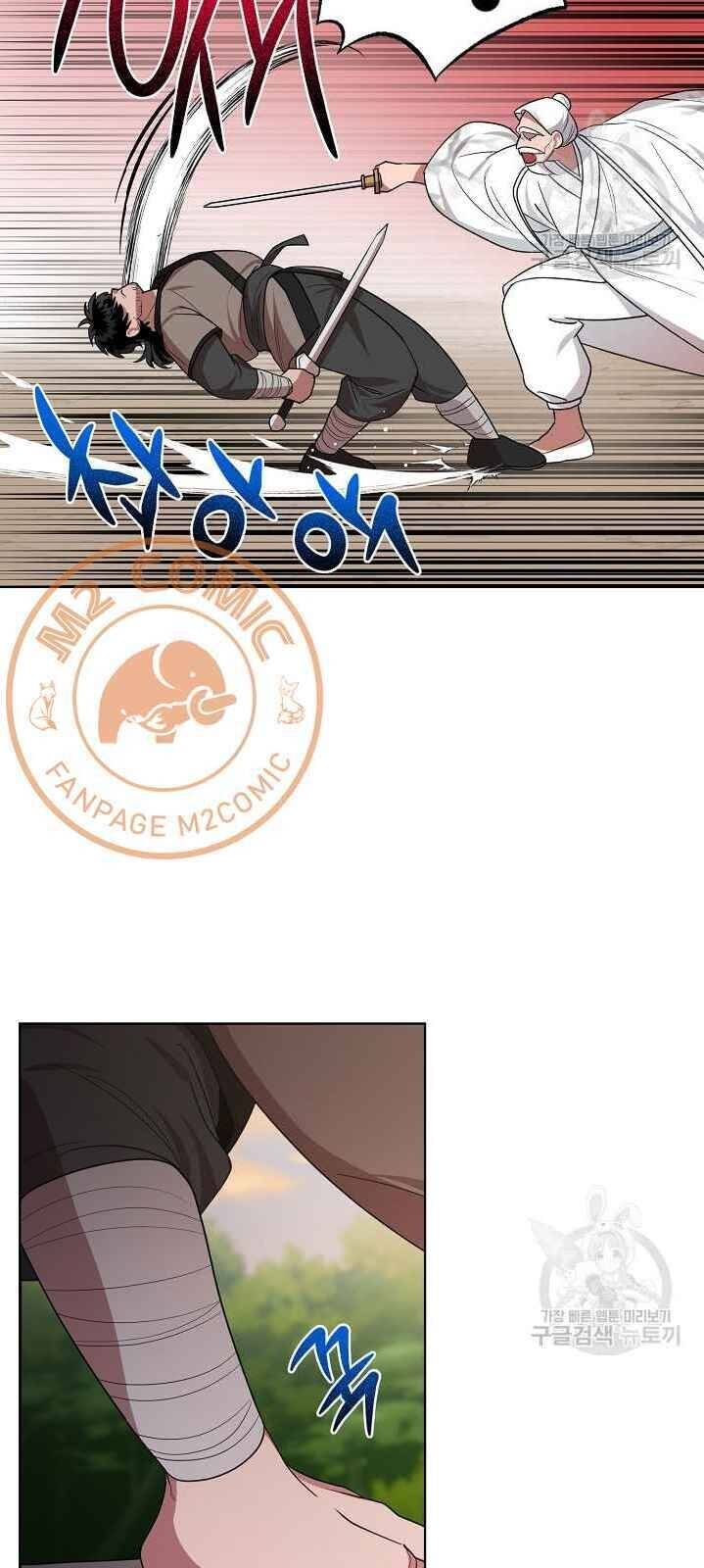 Vua Của Rồng Lửa - Chương 32 - Trang 49