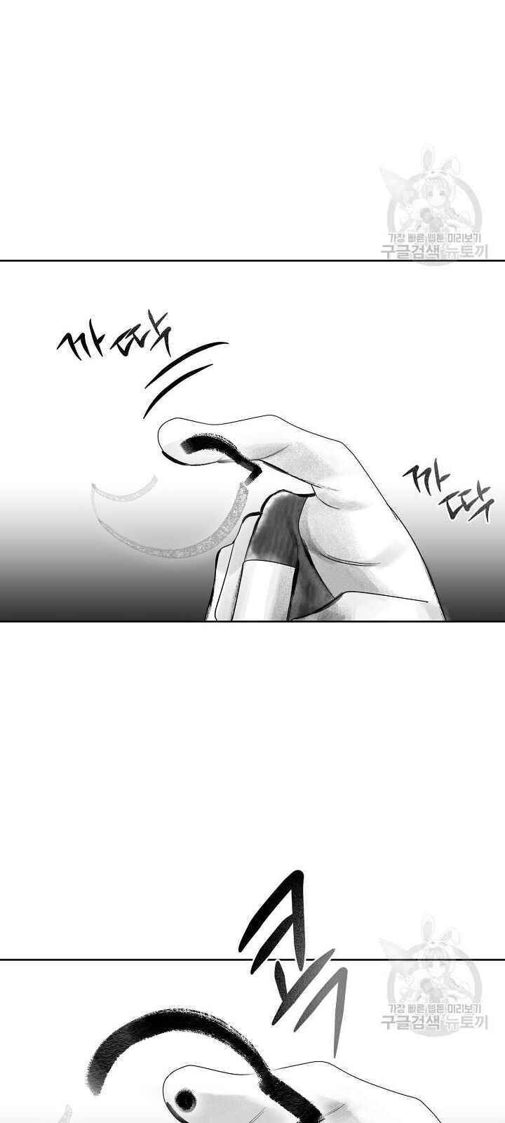 Vua Của Rồng Lửa - Chương 32 - Trang 7