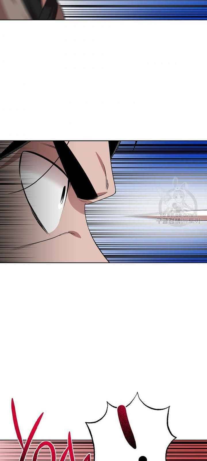 Vua Của Rồng Lửa - Chương 32 - Trang 48