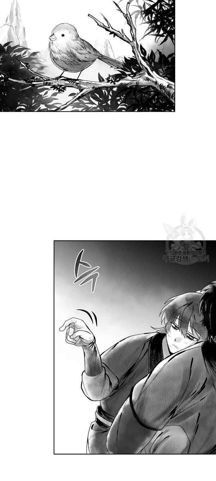 Vua Của Rồng Lửa - Chương 32 - Trang 6