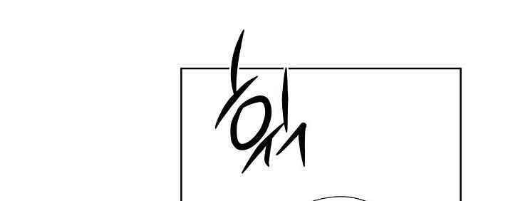 Vua Của Rồng Lửa - Chương 32 - Trang 9