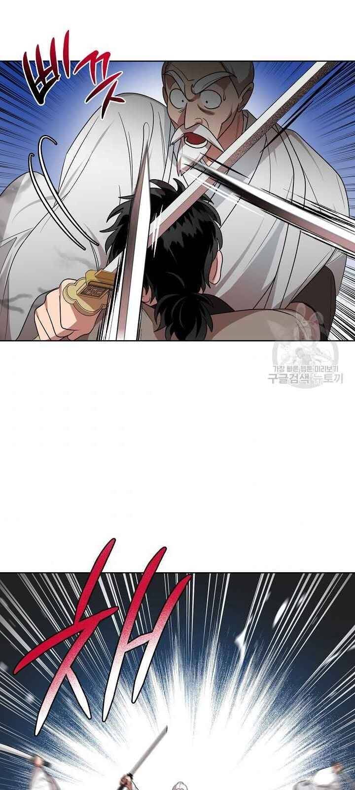 Vua Của Rồng Lửa - Chương 32 - Trang 54