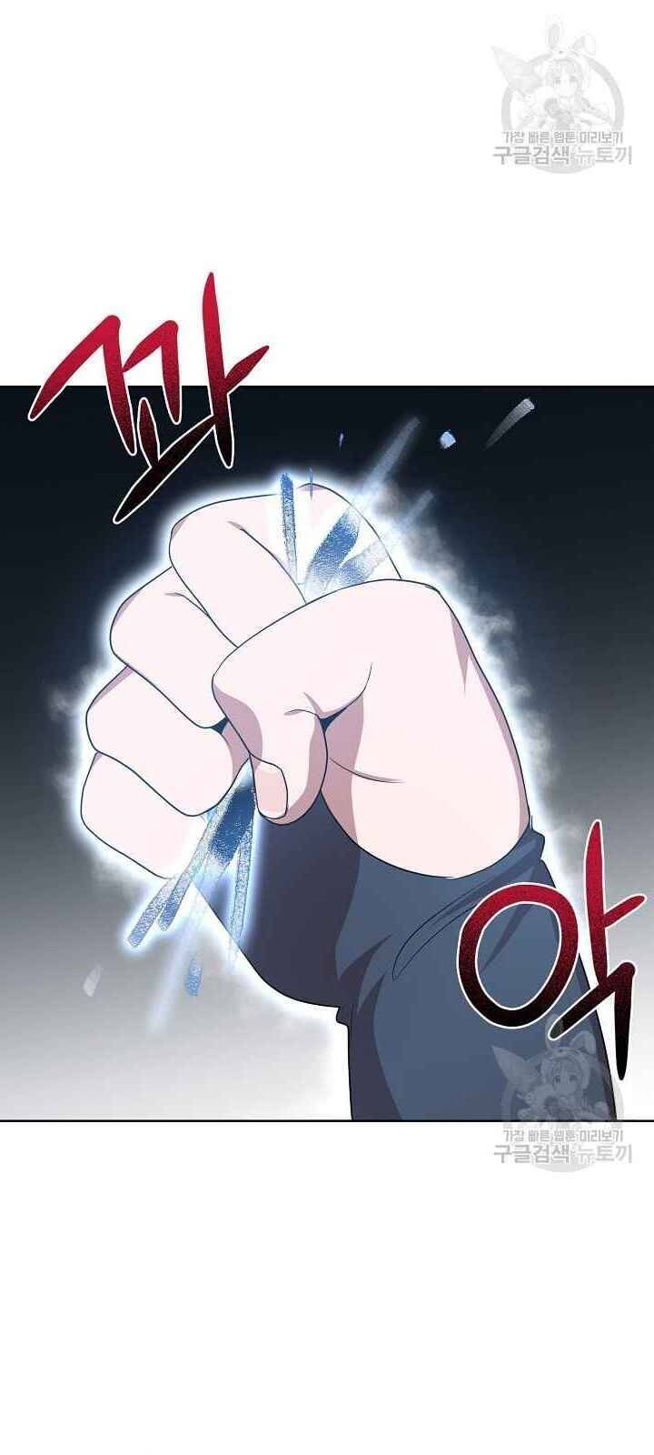 Vua Của Rồng Lửa - Chương 32 - Trang 29