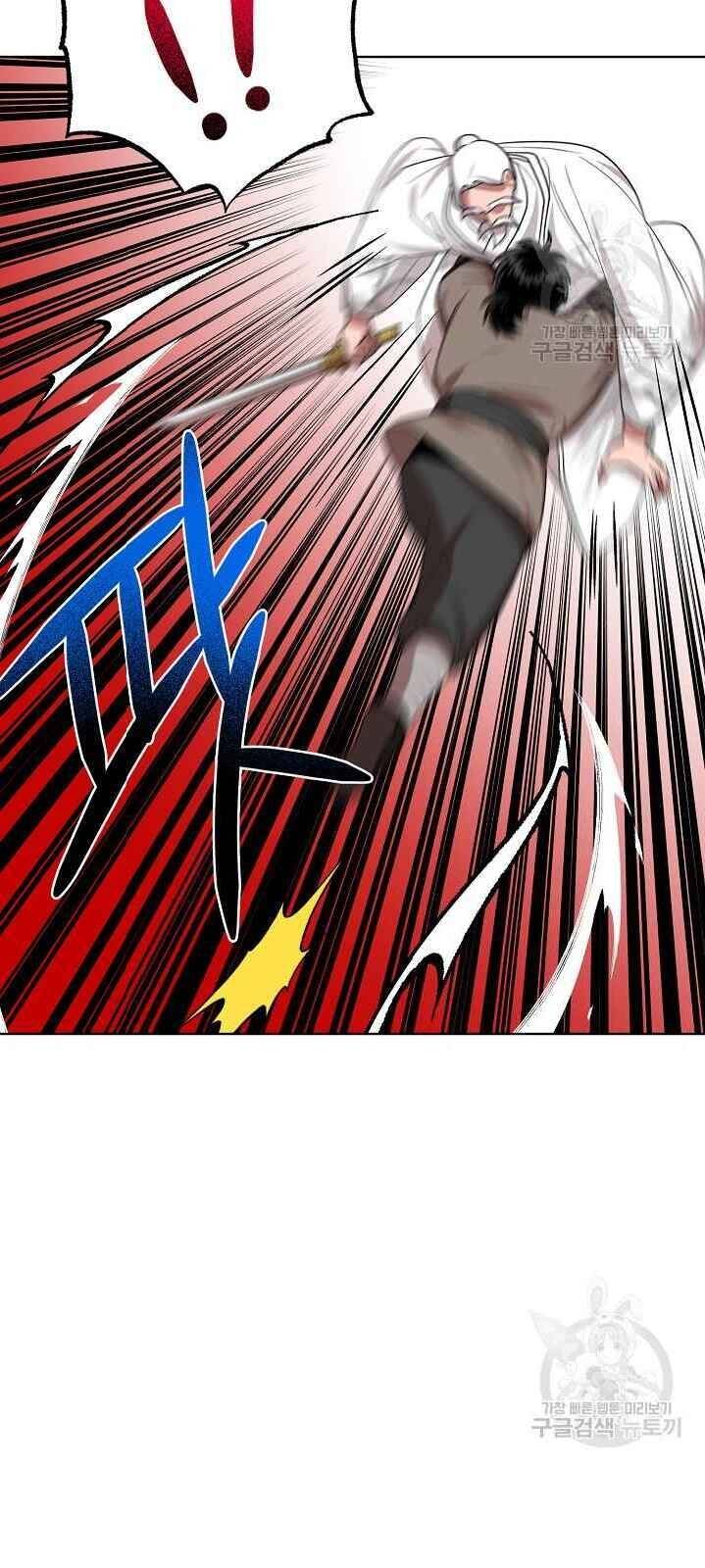 Vua Của Rồng Lửa - Chương 32 - Trang 51