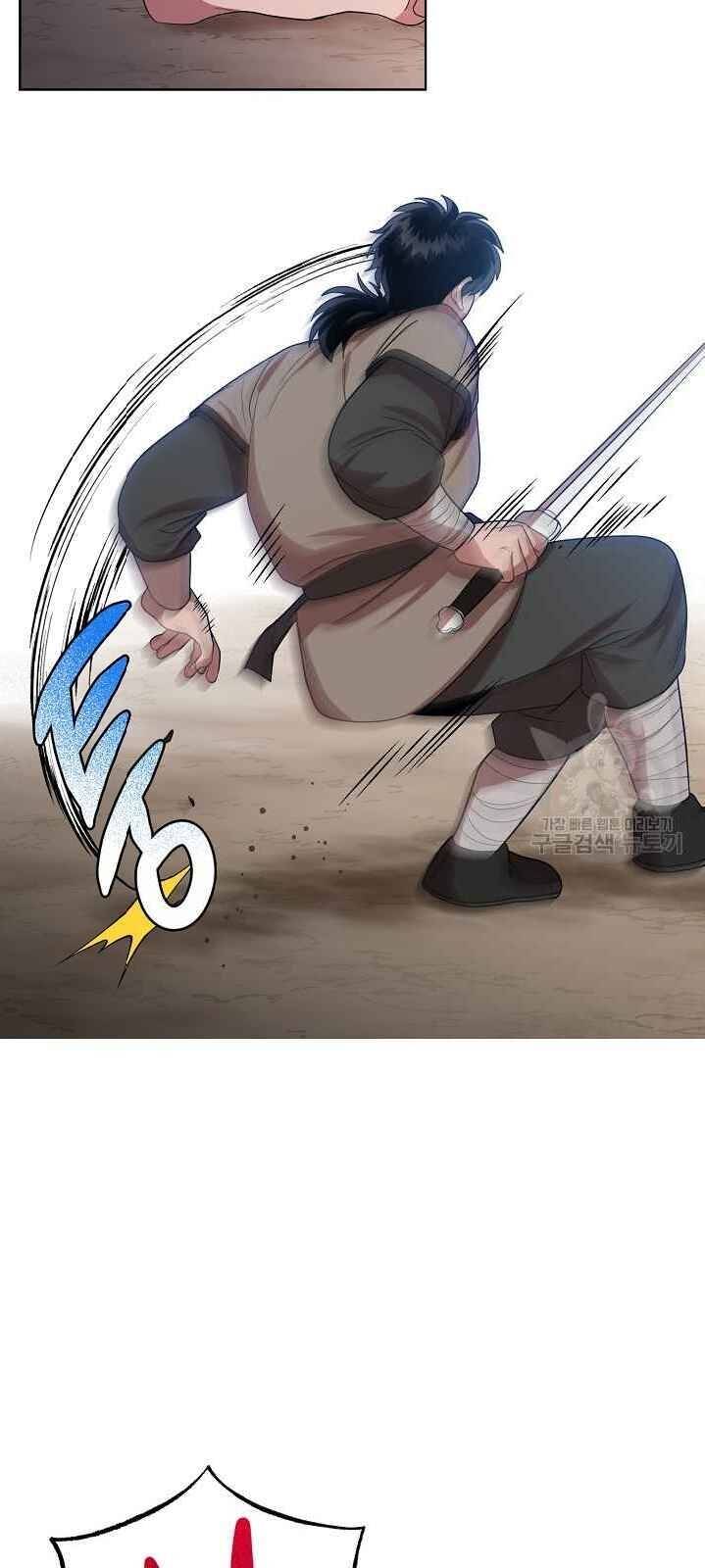 Vua Của Rồng Lửa - Chương 32 - Trang 50