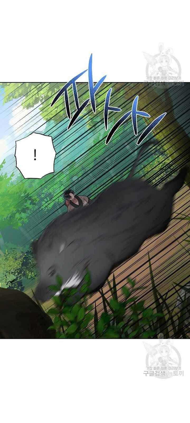 Vua Của Rồng Lửa - Chương 32 - Trang 21