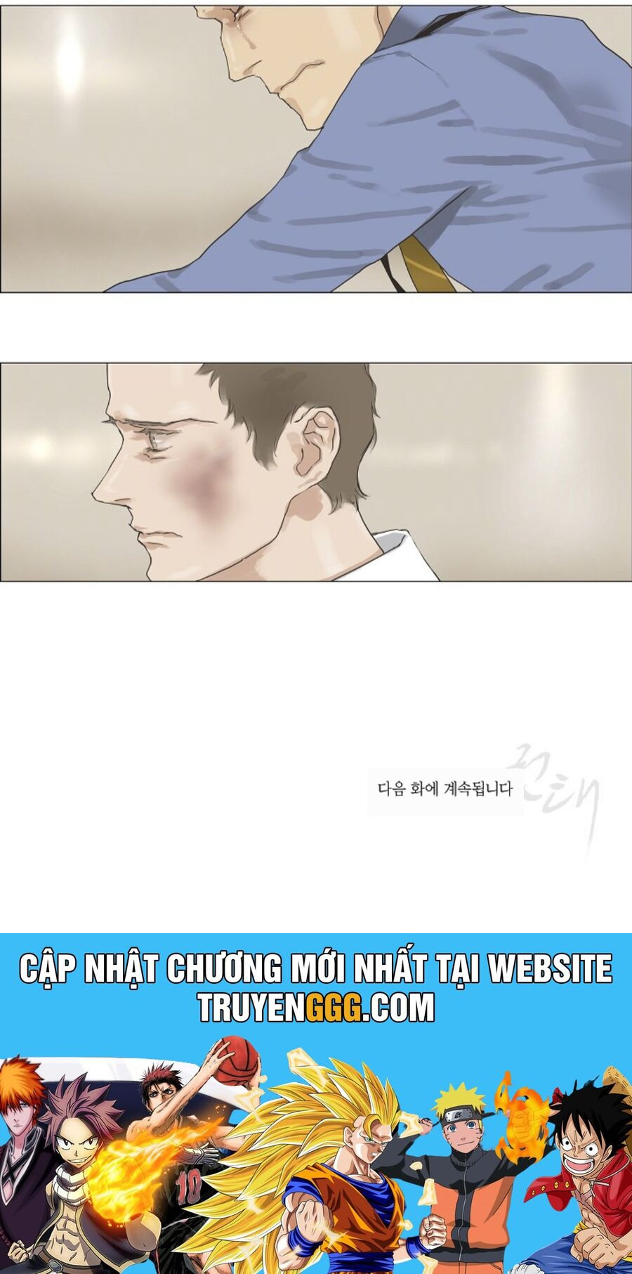 Ennui - Chán Chường Chapter 14 - Trang 2