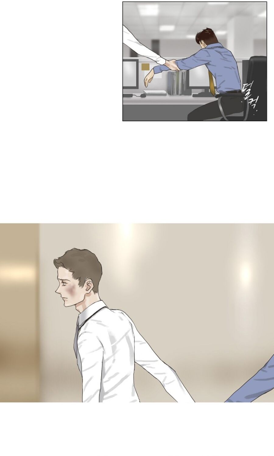 Ennui - Chán Chường Chapter 14 - Trang 2