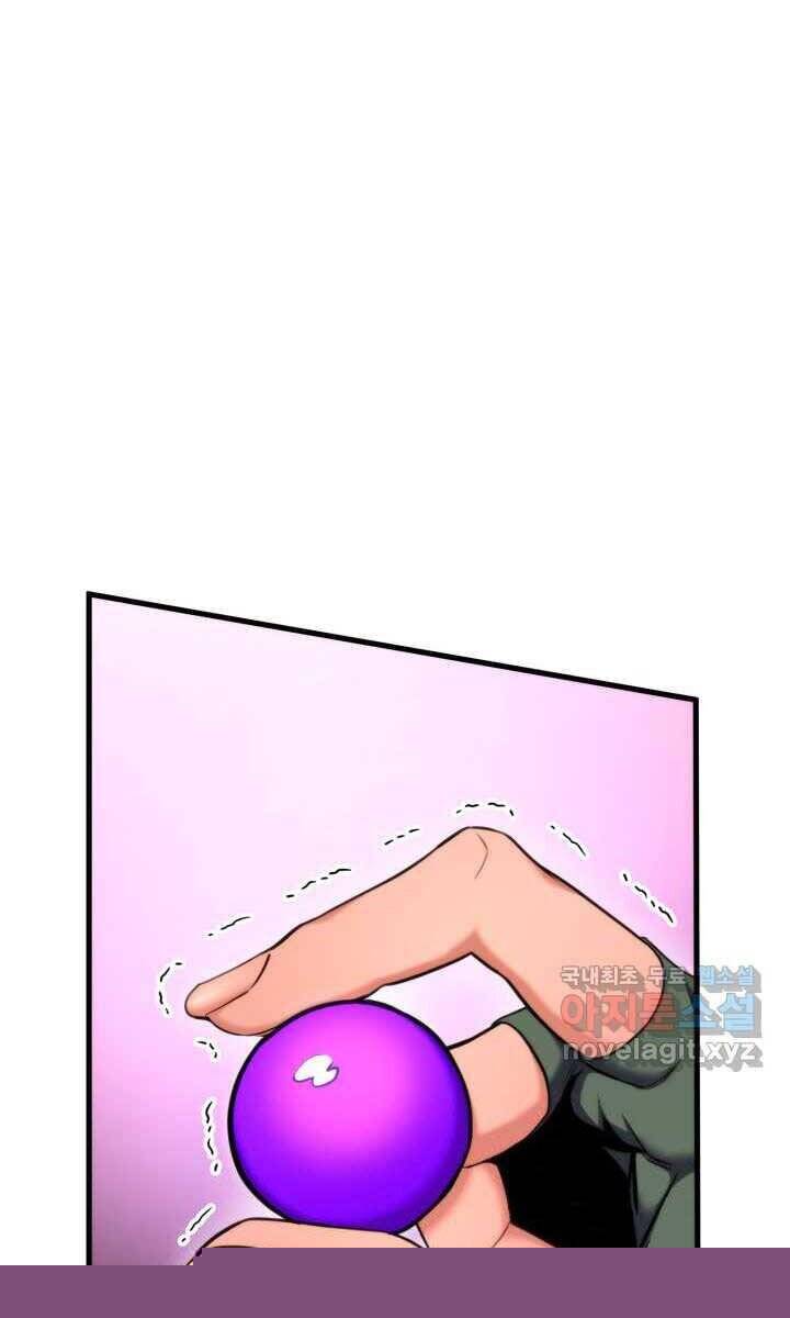 Sự Trở Lại Của Vị Thần Sức Mạnh1