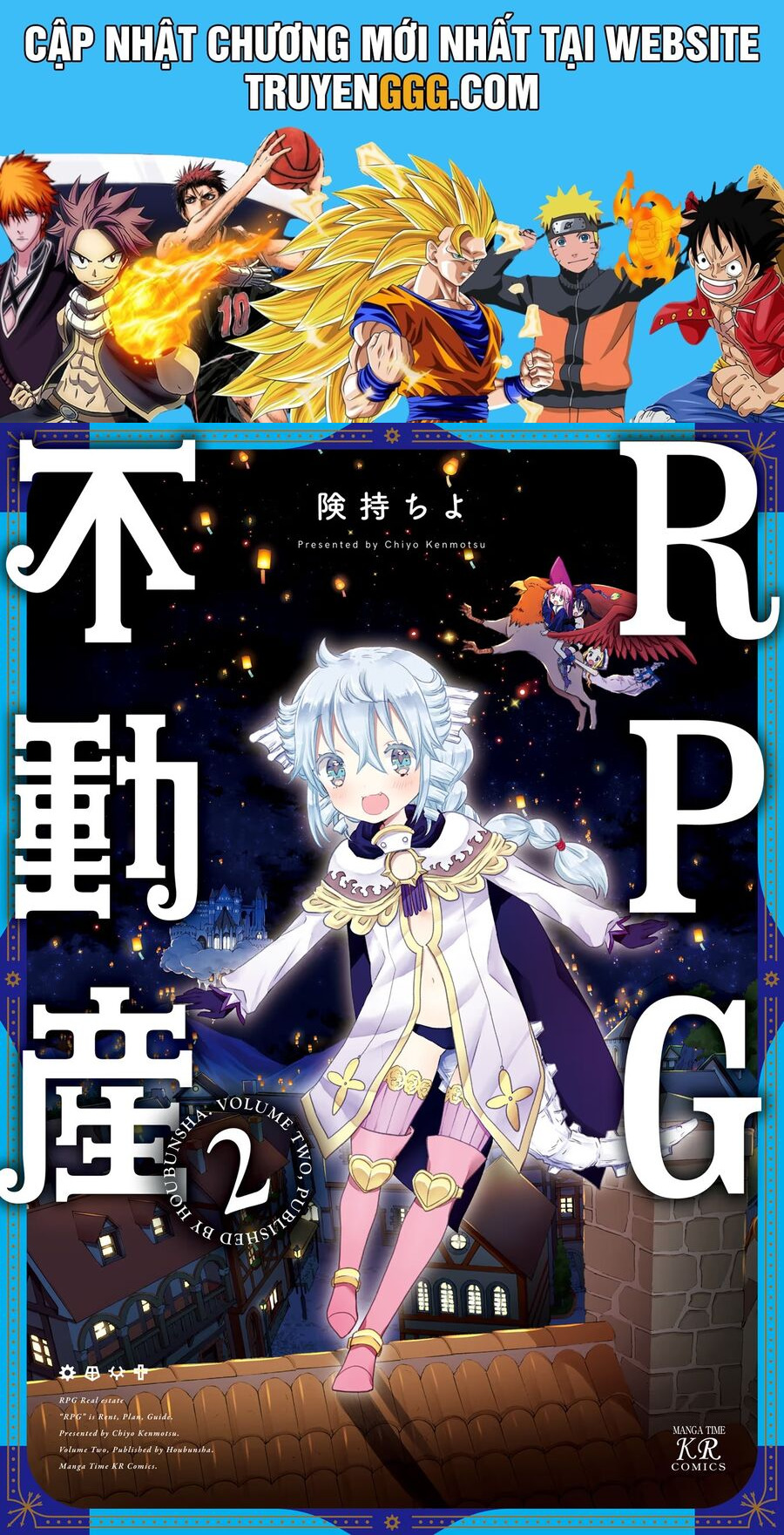 Rpg Fudousan - Chương 12 - Trang 1
