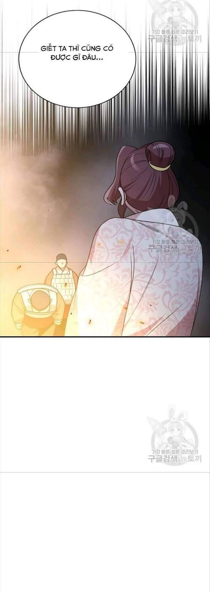 Vua Của Rồng Lửa - Chương 49 - Trang 49