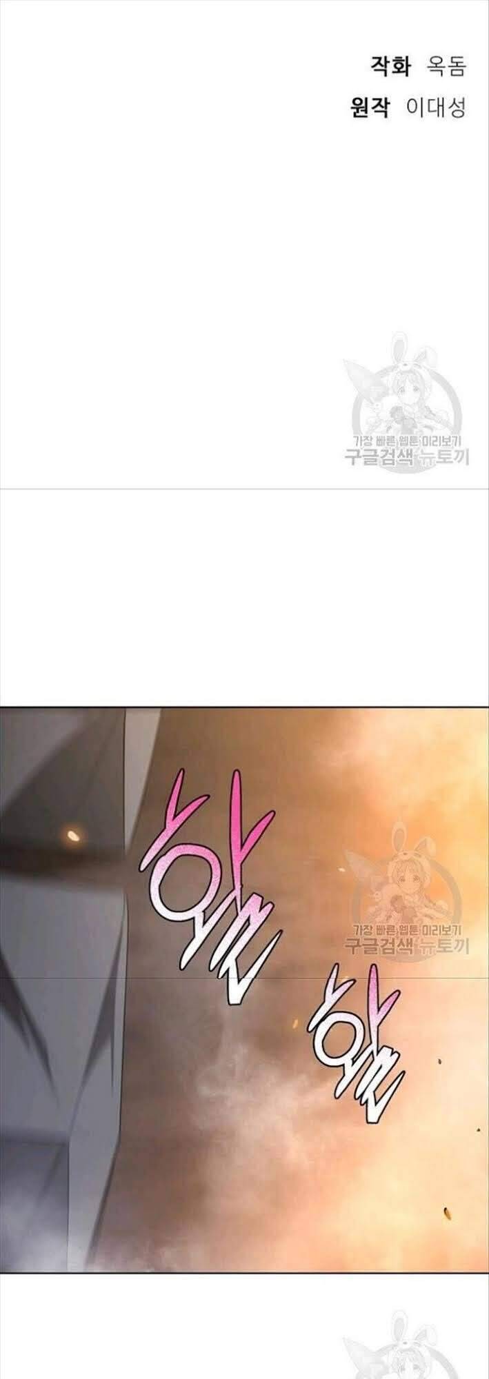 Vua Của Rồng Lửa - Chương 49 - Trang 28