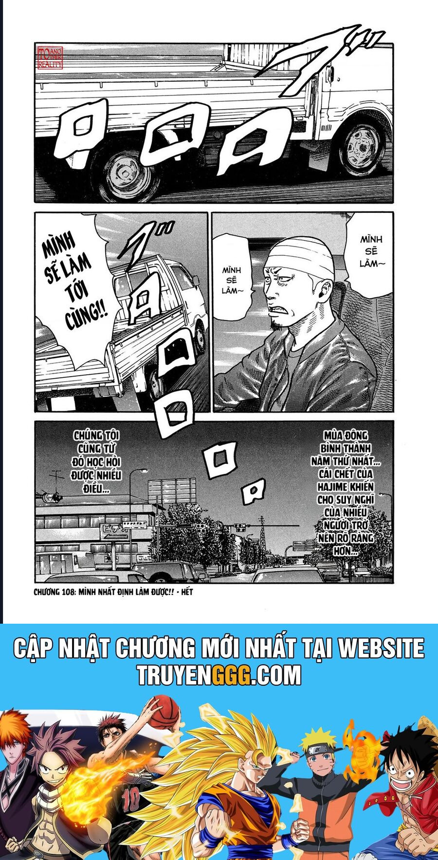 Naniwa Tomoare Chapter 108 - Trang 2