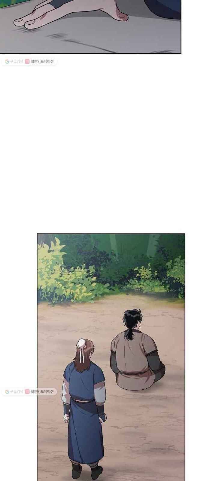 Vua Của Rồng Lửa - Chương 34 - Trang 28