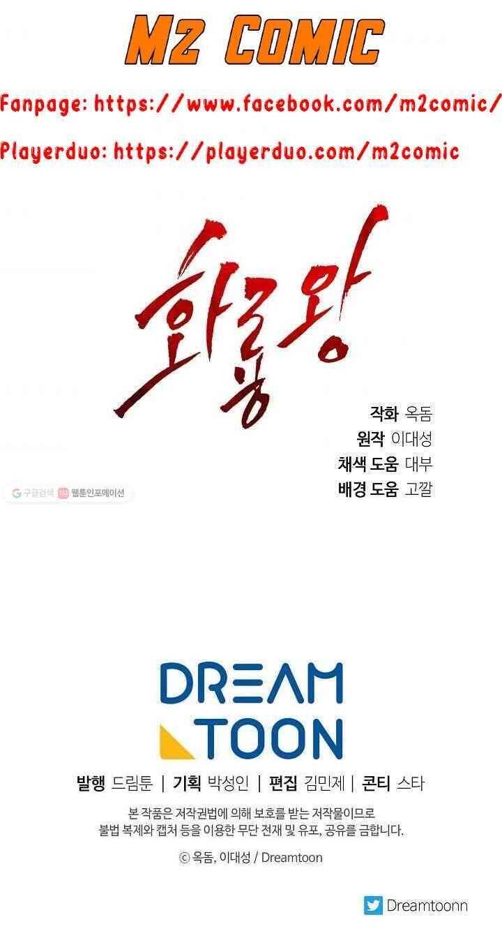 Vua Của Rồng Lửa - Chương 34 - Trang 64