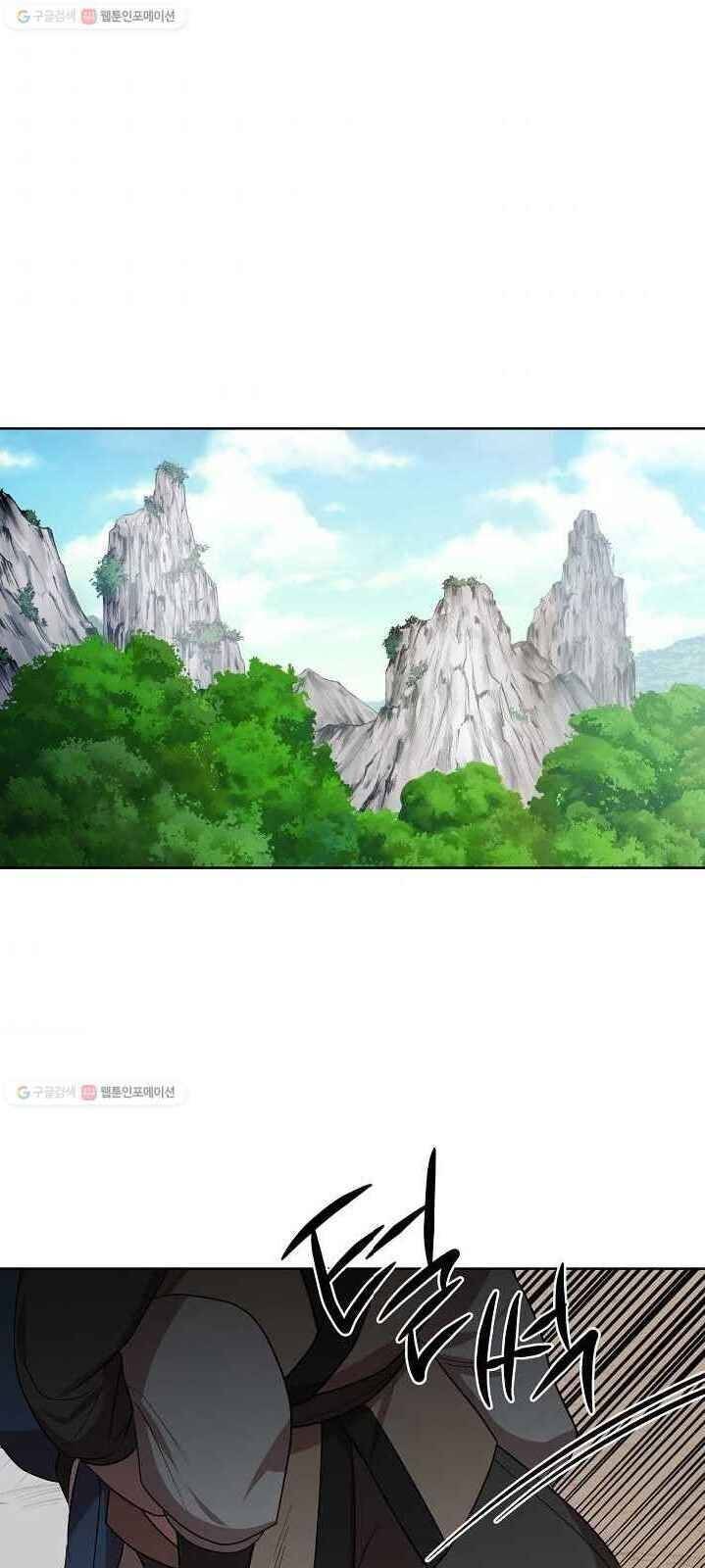 Vua Của Rồng Lửa - Chương 34 - Trang 3