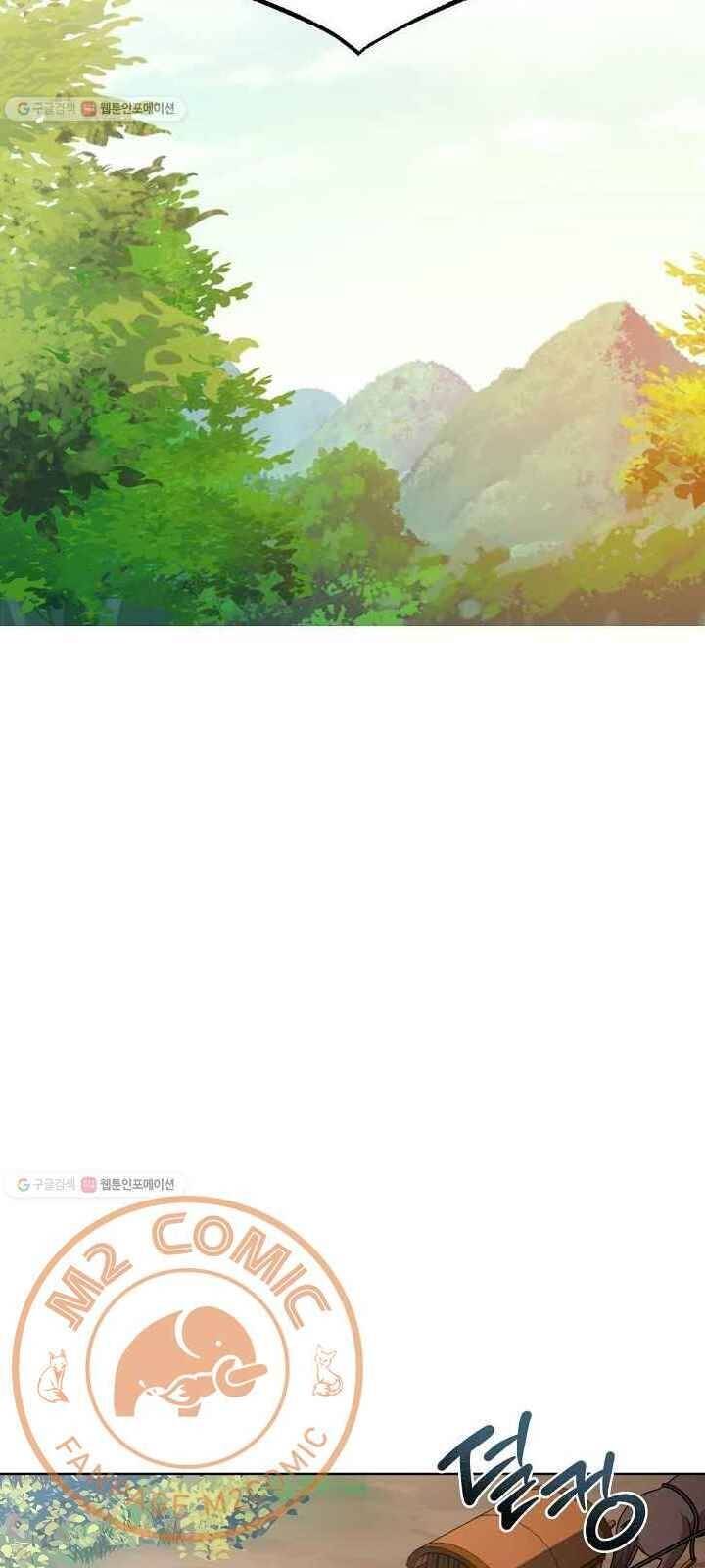 Vua Của Rồng Lửa - Chương 34 - Trang 45