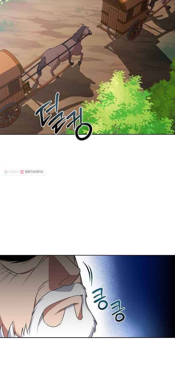 Vua Của Rồng Lửa - Chương 34 - Trang 46