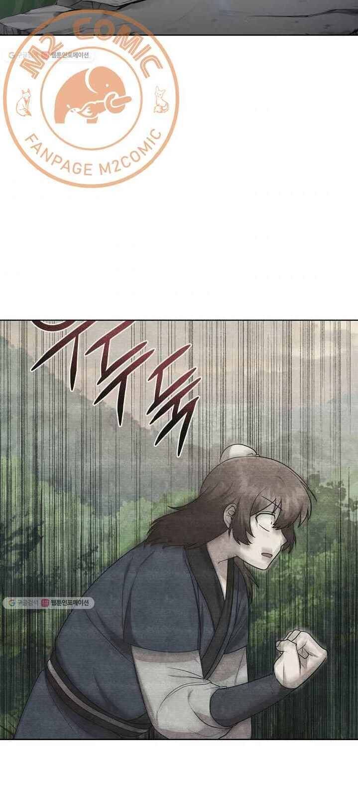 Vua Của Rồng Lửa - Chương 34 - Trang 26