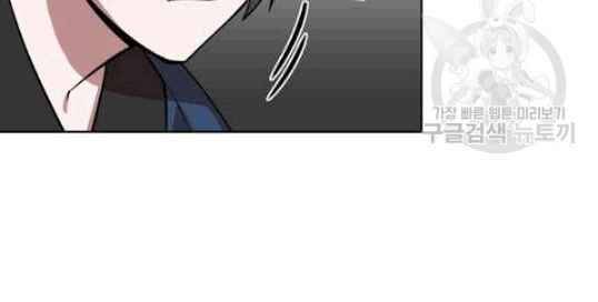 Vua Của Rồng Lửa - Chương 11 - Trang 32