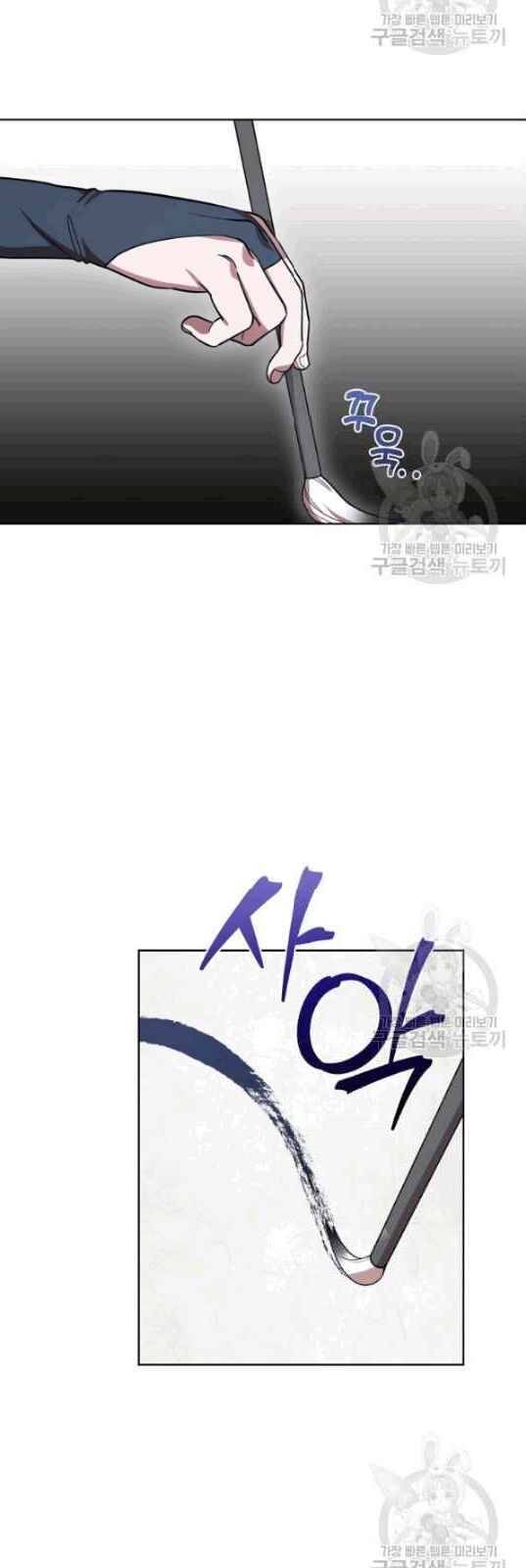 Vua Của Rồng Lửa - Chương 11 - Trang 34