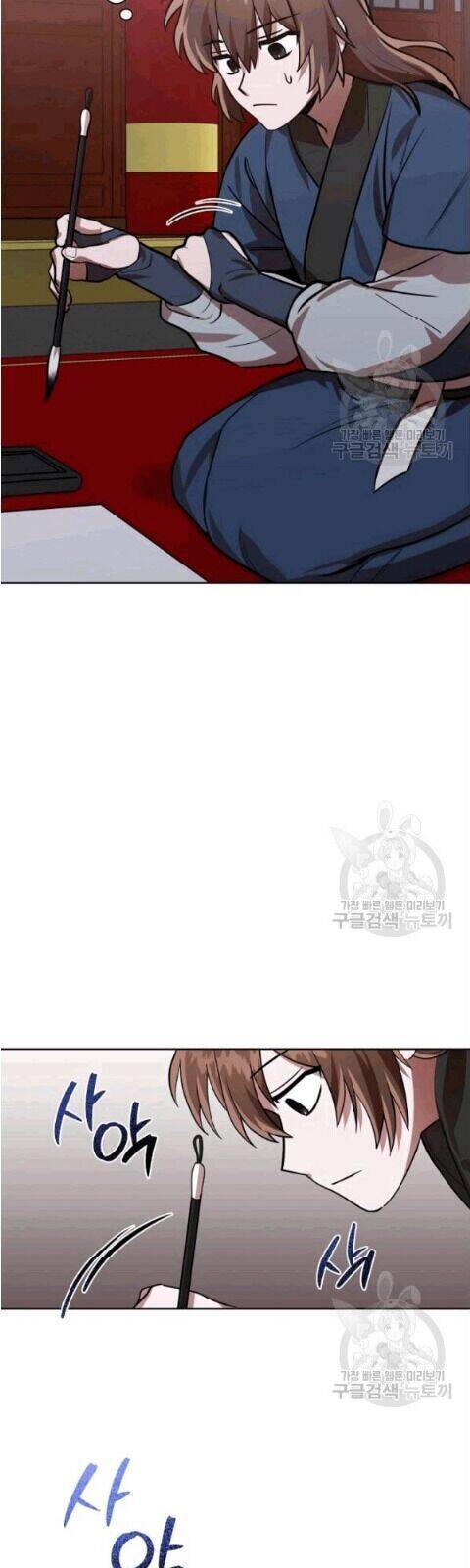 Vua Của Rồng Lửa - Chương 14 - Trang 30