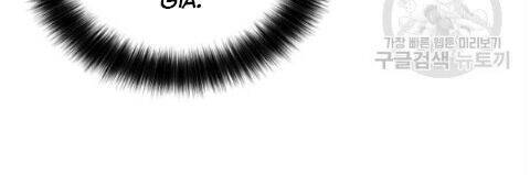 Vua Của Rồng Lửa - Chương 14 - Trang 26