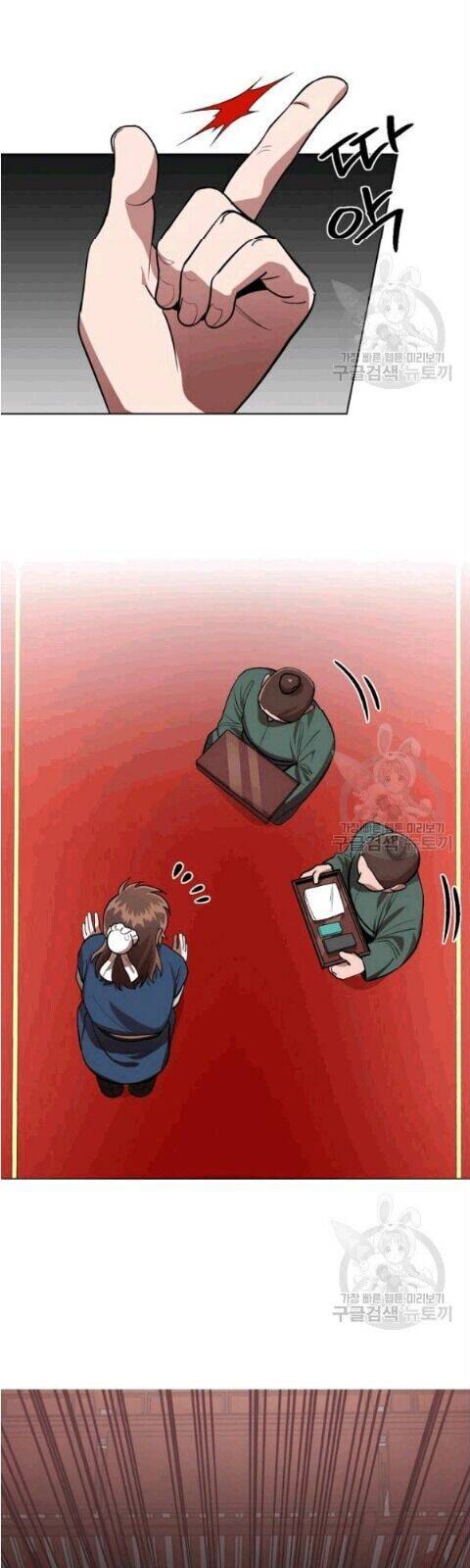 Vua Của Rồng Lửa - Chương 14 - Trang 27