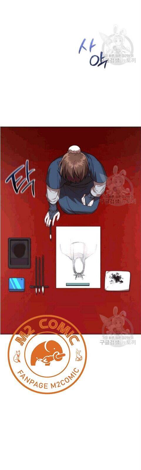 Vua Của Rồng Lửa - Chương 14 - Trang 32