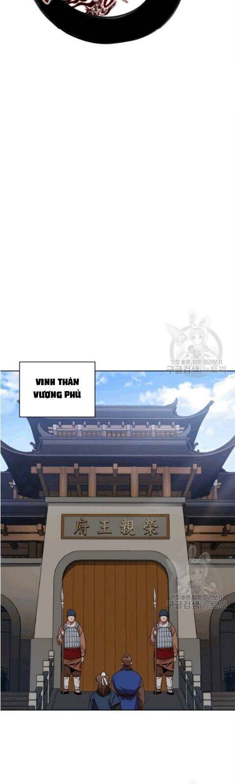 Vua Của Rồng Lửa - Chương 14 - Trang 17