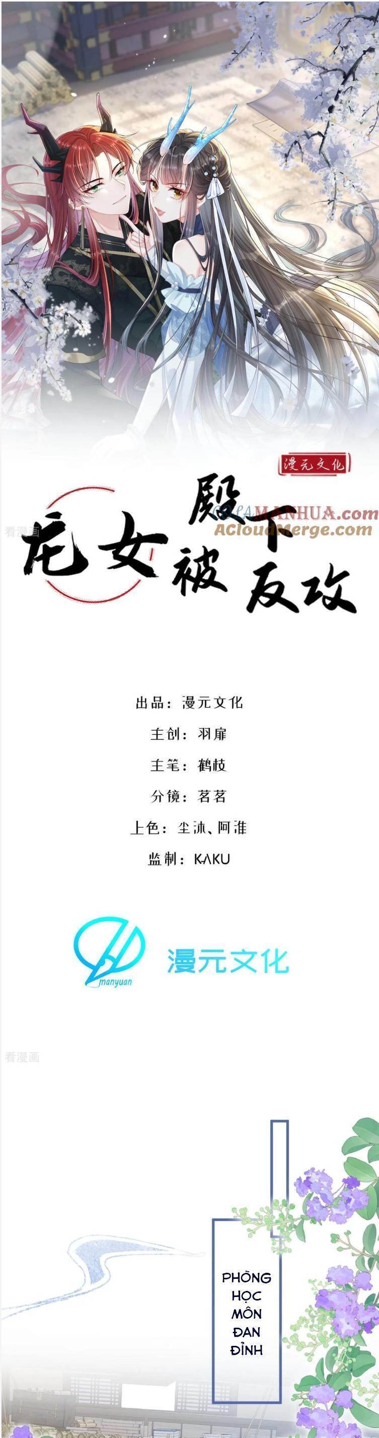 Long Nữ Điện Hạ Bị Phản Công - Chương 21 - Trang 4