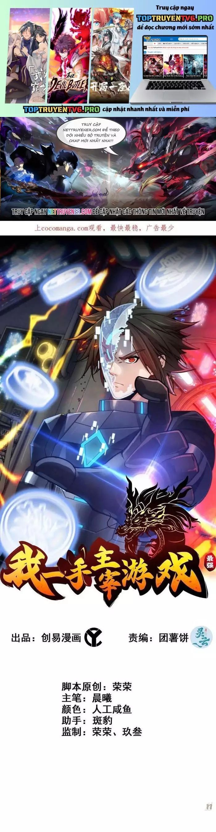 Tôi Một Tay Thống Trị Trò Chơi Chapter 62 - Trang 2