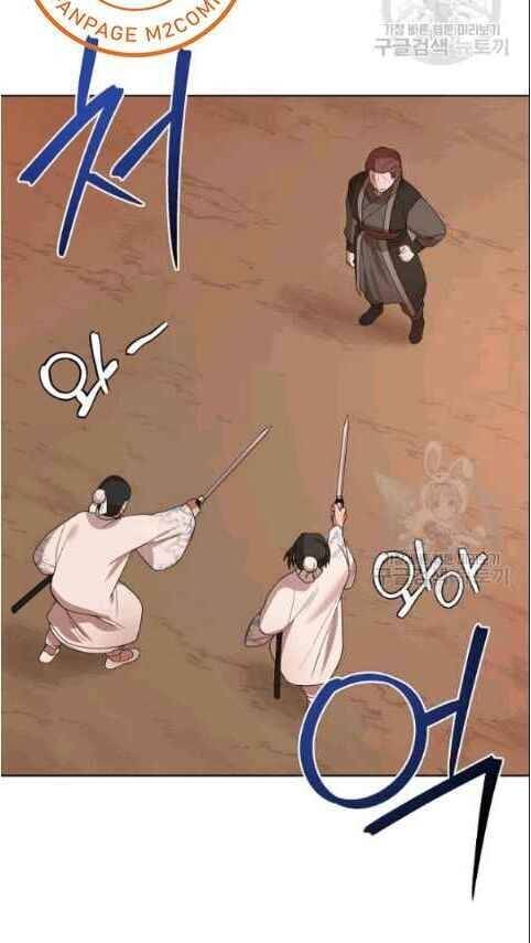 Vua Của Rồng Lửa - Chương 8 - Trang 6