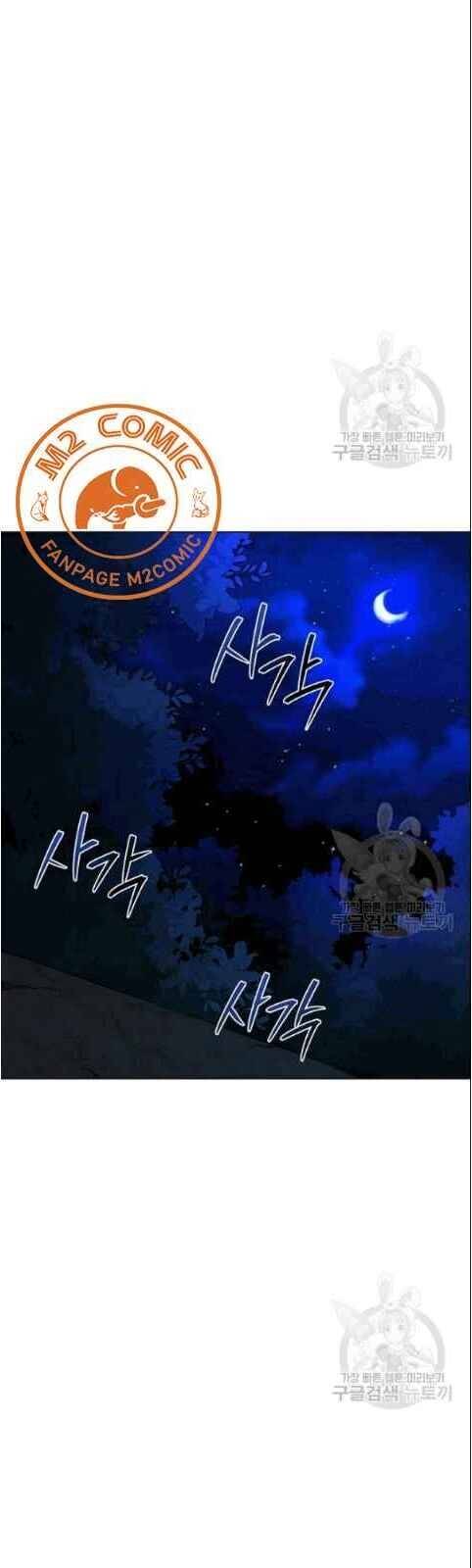 Vua Của Rồng Lửa - Chương 8 - Trang 42