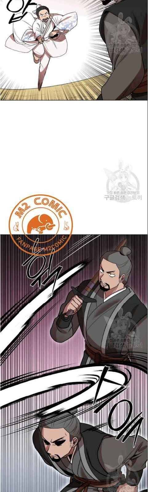 Vua Của Rồng Lửa - Chương 8 - Trang 27