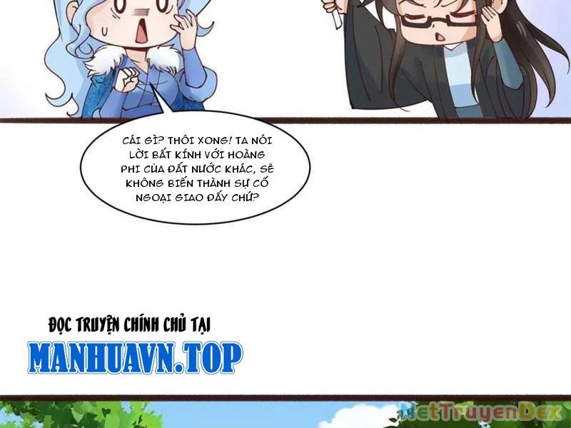 Công Tử Biệt Tú!