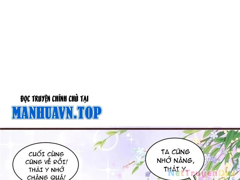 Công Tử Biệt Tú!