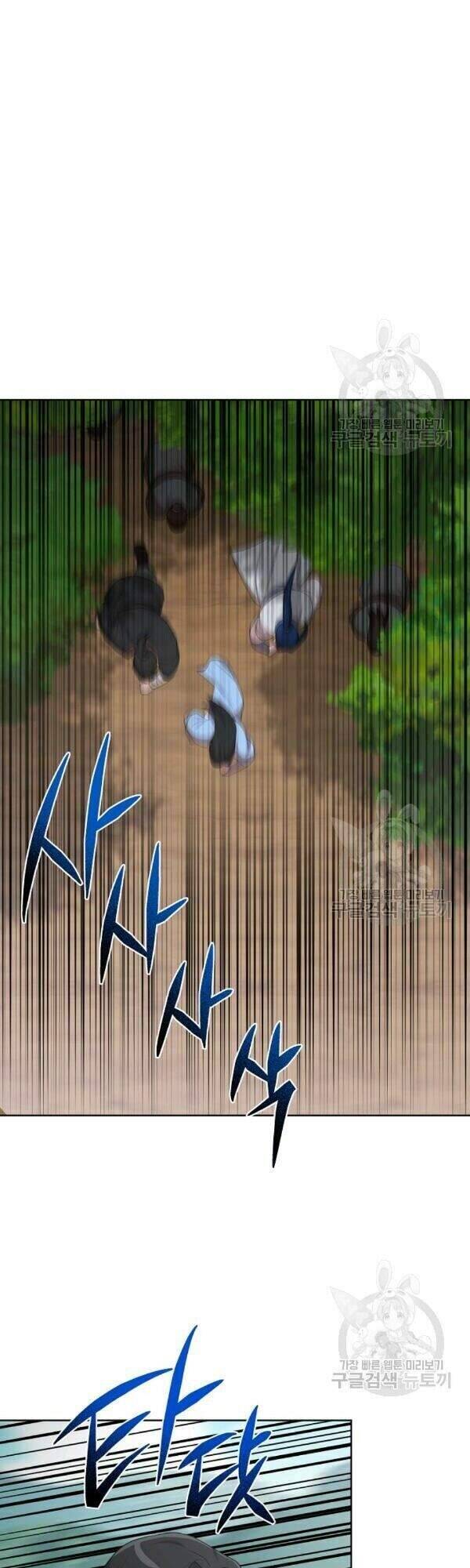 Vua Của Rồng Lửa - Chương 36 - Trang 27