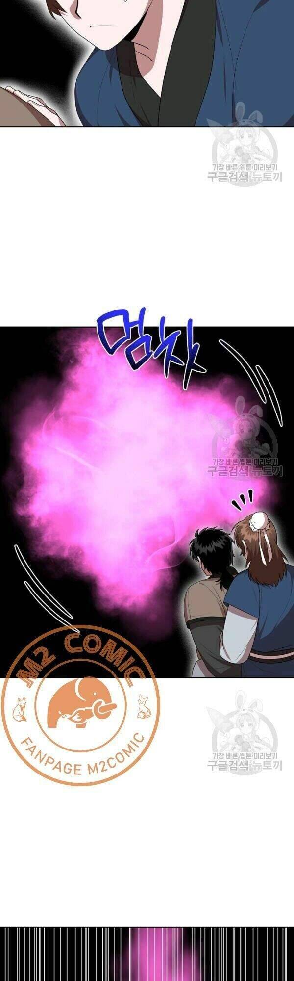 Vua Của Rồng Lửa - Chương 36 - Trang 3