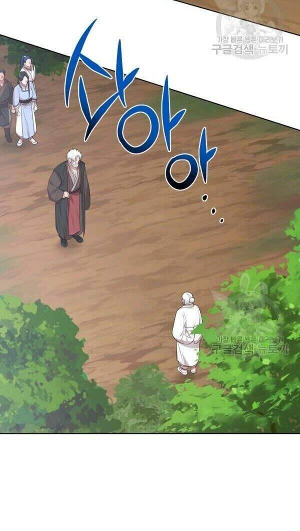 Vua Của Rồng Lửa - Chương 36 - Trang 36