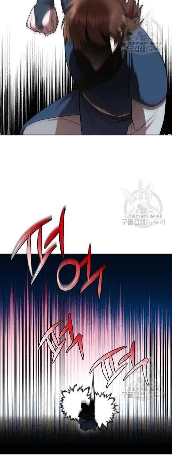 Vua Của Rồng Lửa - Chương 31 - Trang 15