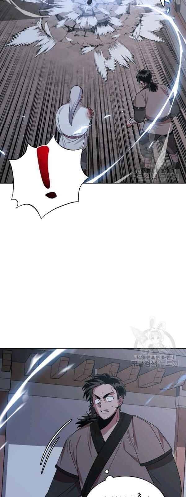 Vua Của Rồng Lửa - Chương 31 - Trang 5